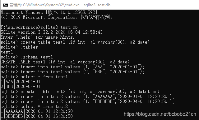 sqlite 日期时间类型学习1