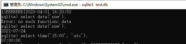 sqlite 日期时间类型学习1