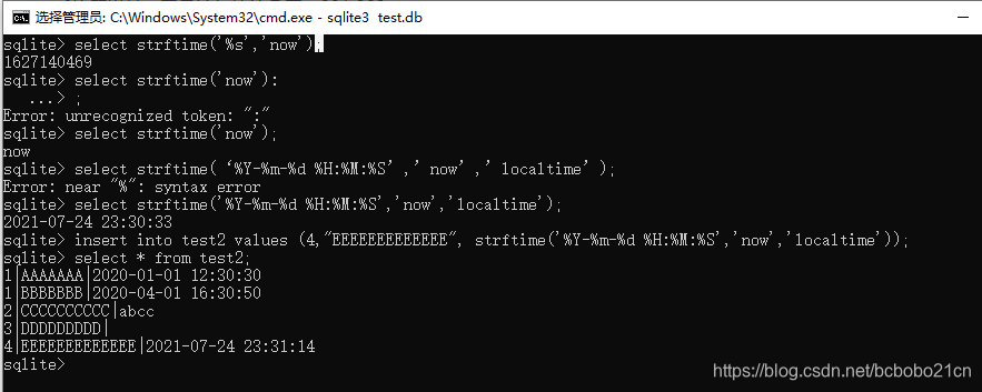 sqlite 日期时间类型学习1