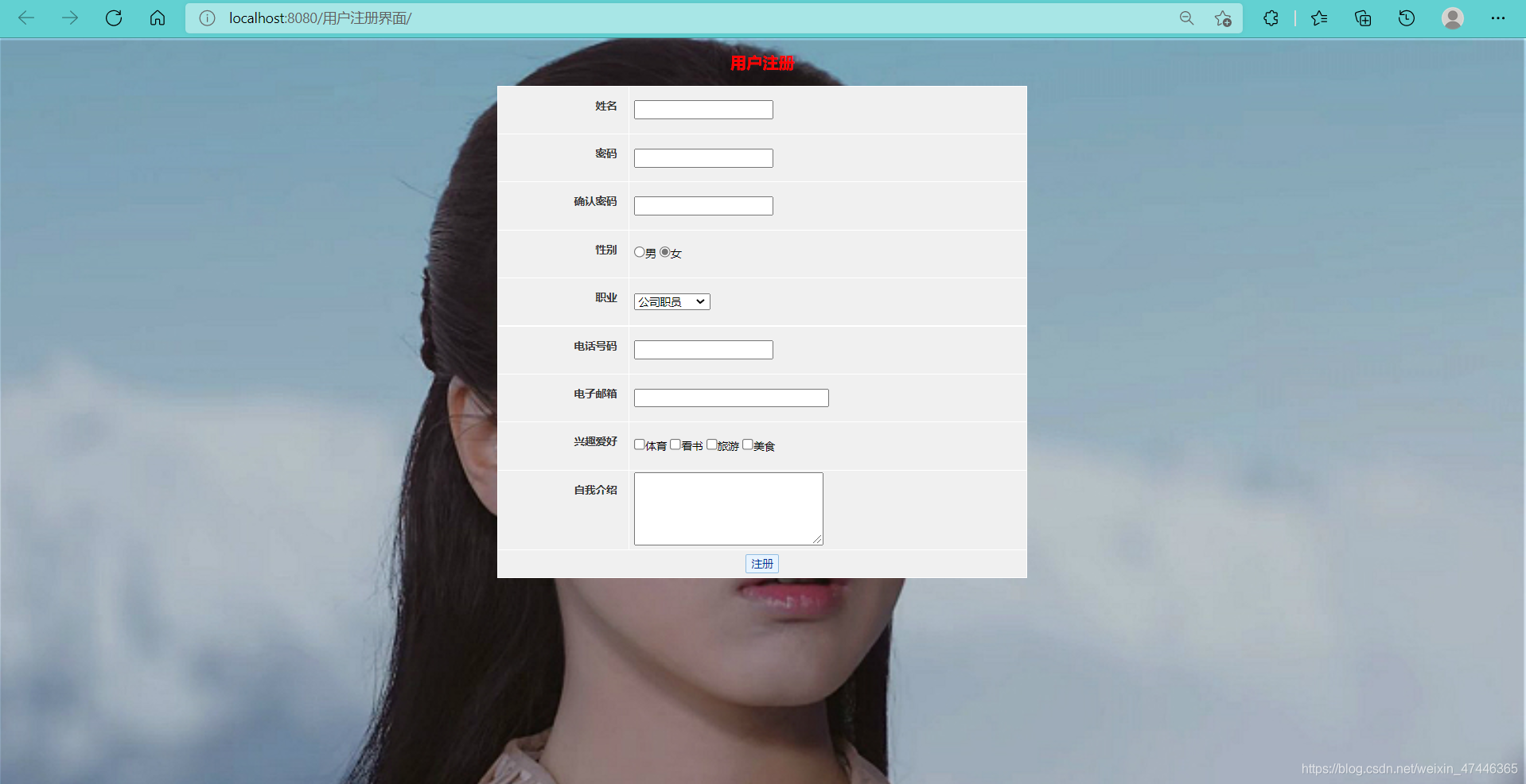 Transparent Html Tables 关于html表格透明化(css)_html表格透明怎么弄-CSDN博客