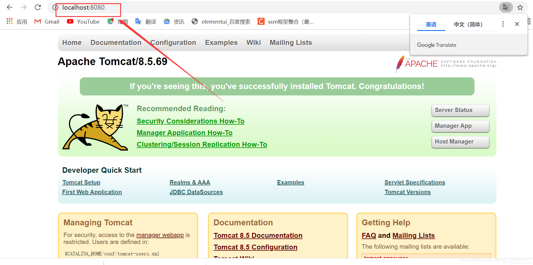 配置Java开发环境eclipse+JDK1.8+Tomcat8