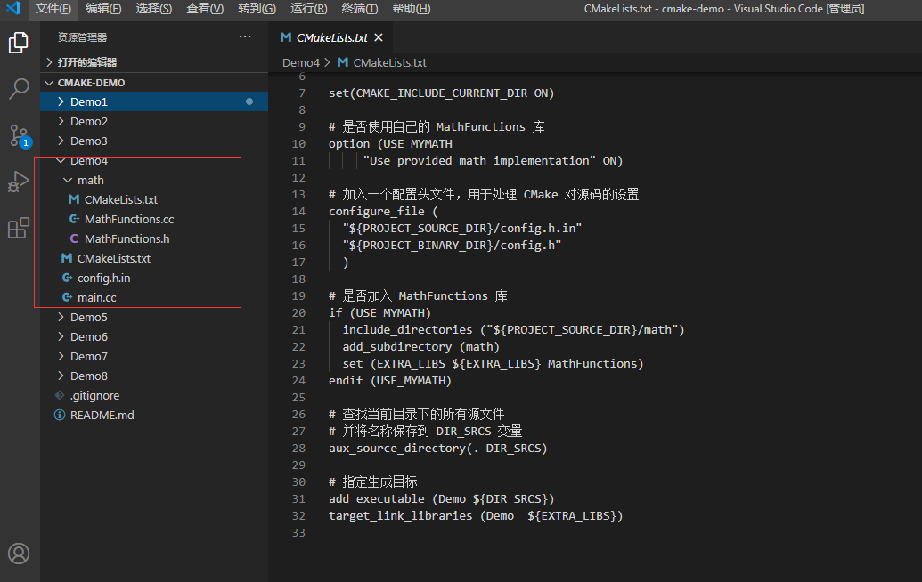 CMake在Windows与Linux下的使用_ccmaker-CSDN博客