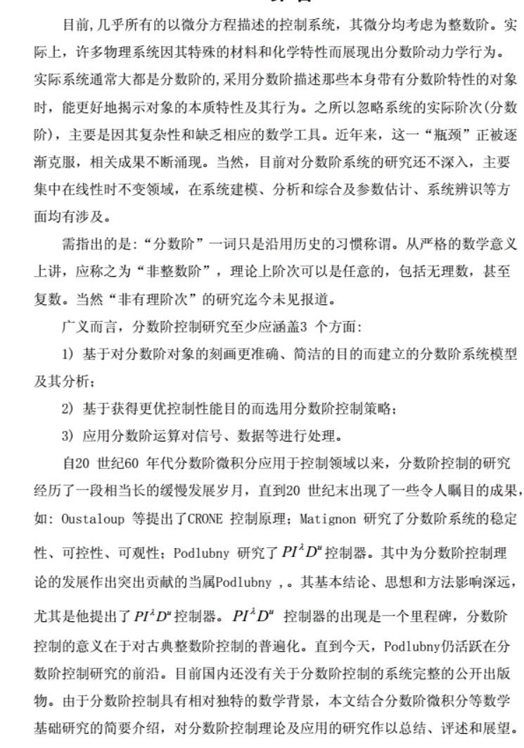 分数转换器 Csdn 分数转换器 Csdn