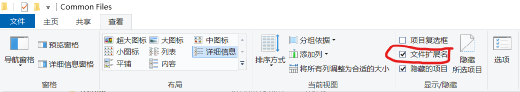 彻底删除流氓软件