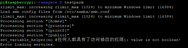 samba restart fail