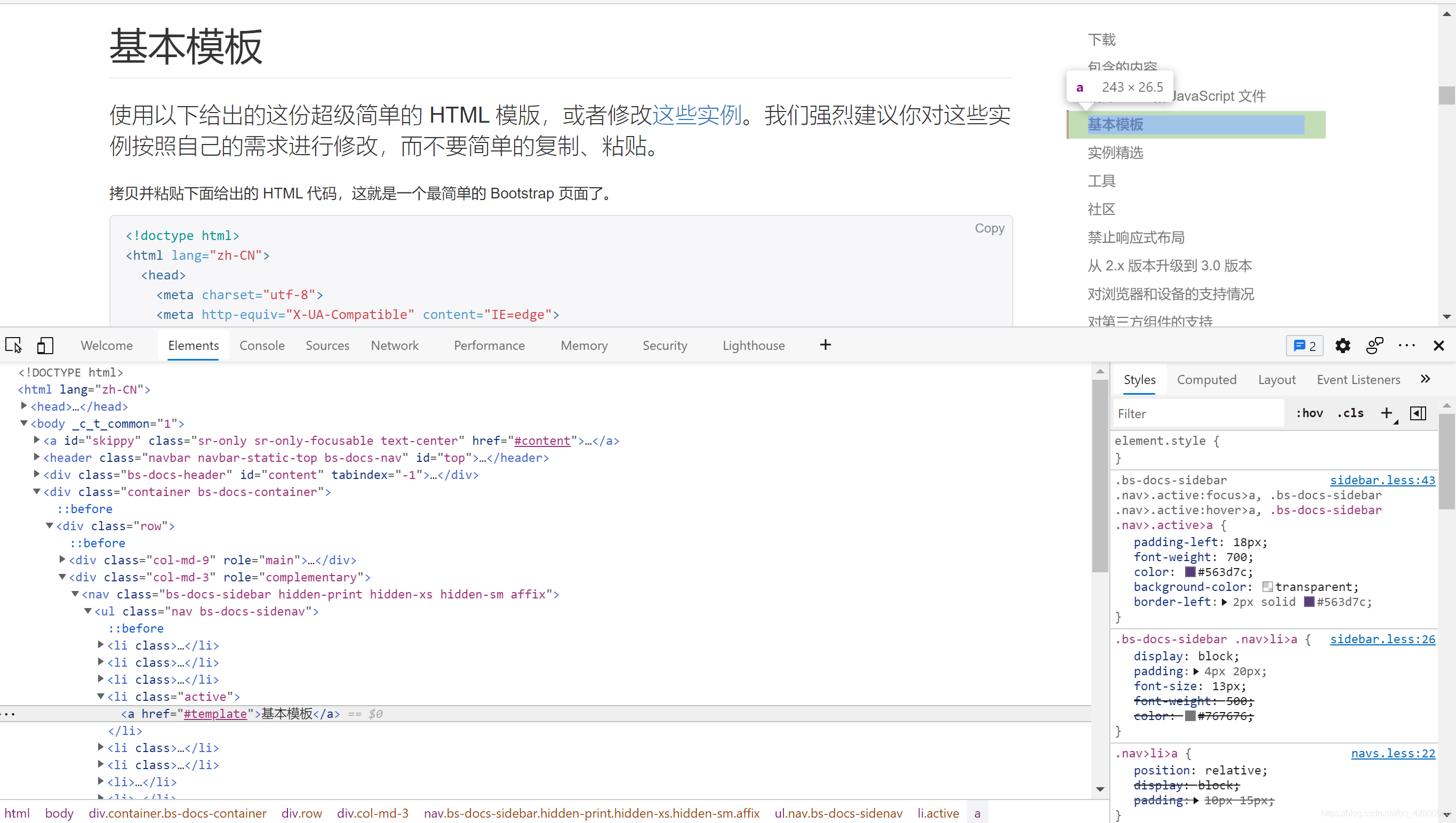 HTML常用标签功能及应用场景_html应用场景是什么-CSDN博客