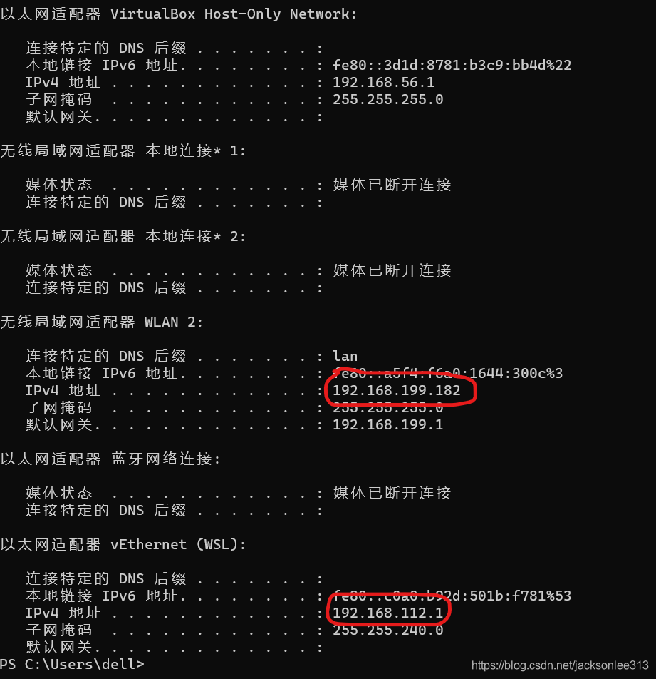 WSL2中安装docker,并在docker中启动mysql_wsl2 docker mysql-CSDN博客