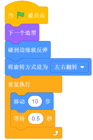 Scratch画五角星碰到舞台边缘 Csdn