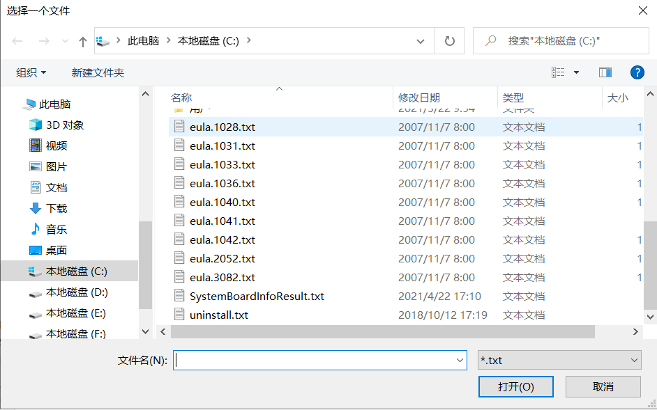 66.QFileDialog_getopenfileurl-CSDN博客