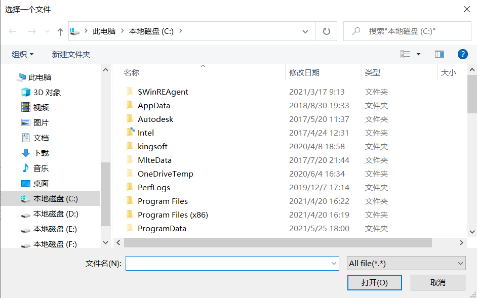 66.QFileDialog_getopenfileurl-CSDN博客