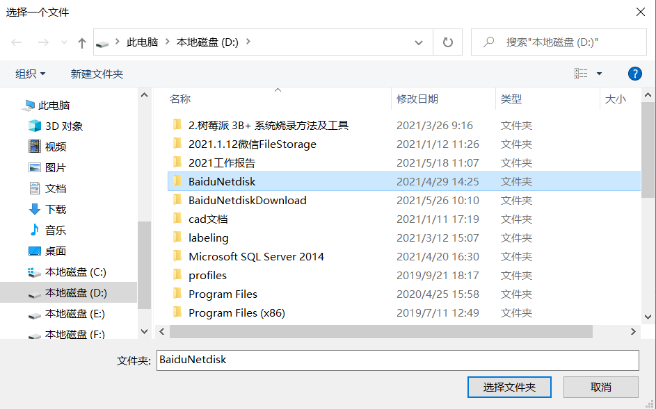 66.QFileDialog_getopenfileurl-CSDN博客