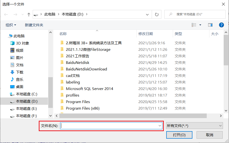 66.QFileDialog_getopenfileurl-CSDN博客