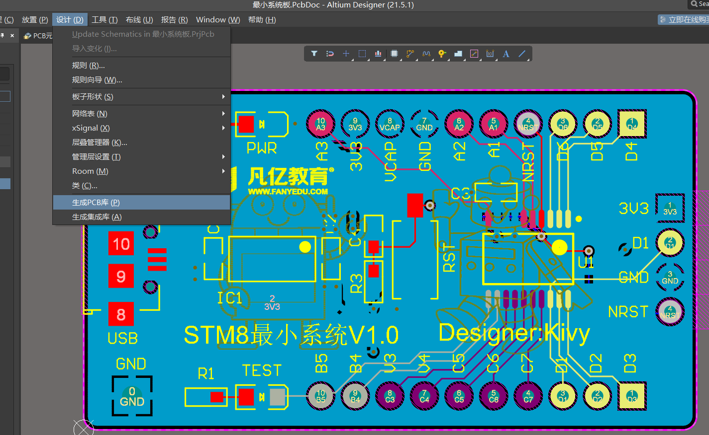 Altium Designer 21 其他PCB封装调用，3D模型的导入与设置_ad21 Pcb 3d封装导入-CSDN博客