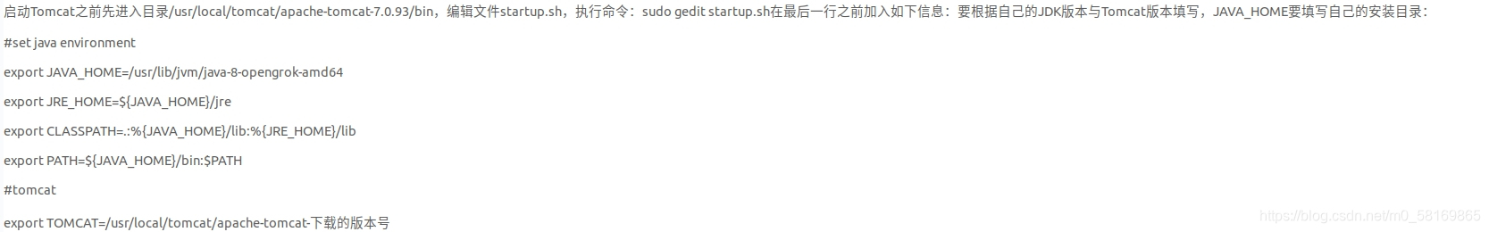 ubuntu opengrok环境的搭建和索引_ubuntu怎么建立文件索引-CSDN博客