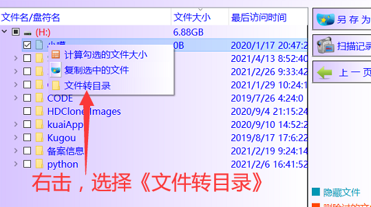 文件dcim是什么意思（手机dcim文件夹是什么意思?可以删除吗?）〔dcim是什么文件夹在哪〕