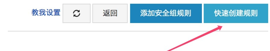 图片[4]-拥有一台云服务器如何安装宝塔面板（图文教程）-慕呱资源网