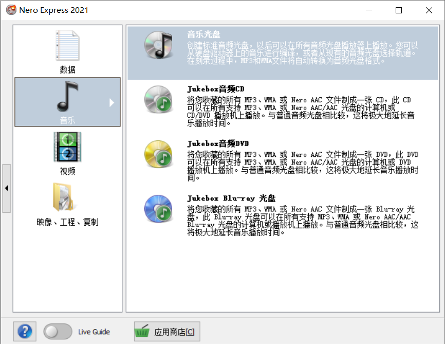 20210726：FLAC刻录音乐CD教程04-wav格式刻录CD_wav刻录成cd-CSDN博客
