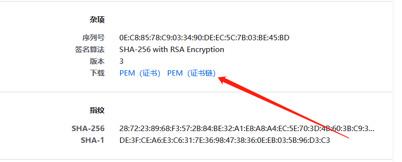 部署自簽證書報錯:curl: (60) peers certificate issuer is not