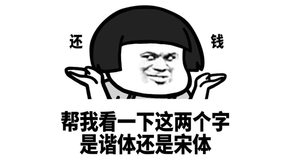 watermark,type_ZmFuZ3poZW5naGVpdGk,shadow_10,text_aHR0cHM6Ly9ibG9nLmNzZG4ubmV0L20wXzYwMTczMjU1,size_16,color_FFFFFF,t_70