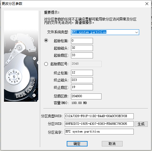 雷神911air 装黑苹果