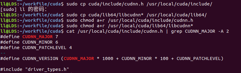 ubuntu cuda10.0 + cudnn 的安装流程