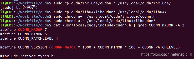 ubuntu cuda10.0 + cudnn 的安装流程