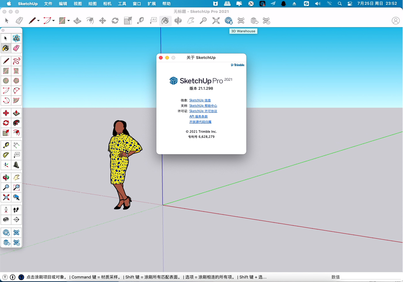 SketchUp 2021 Mac中文版(草图大师Mac版支持M1芯片) 完美解决M1电脑打 