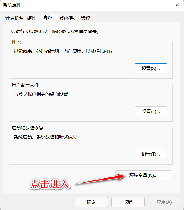 JDK（16.0.2）zip直装教程 及 环境配置（免安装运行Java）_免安装jdk运行java-CSDN博客