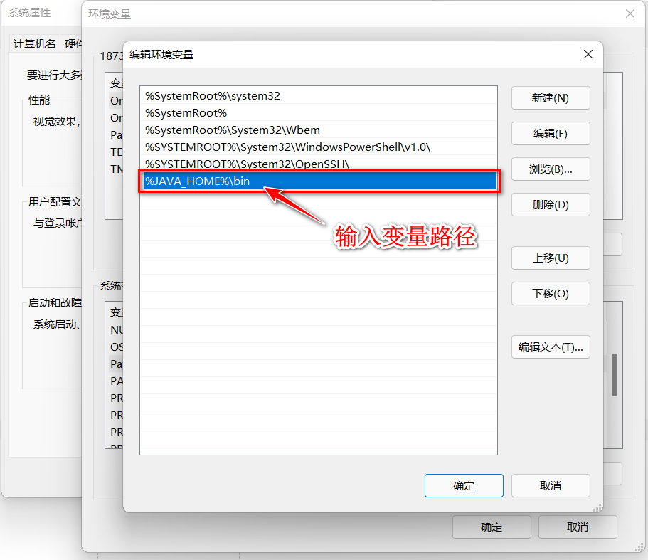 JDK（16.0.2）zip直装教程 及 环境配置（免安装运行Java）_免安装jdk运行java-CSDN博客