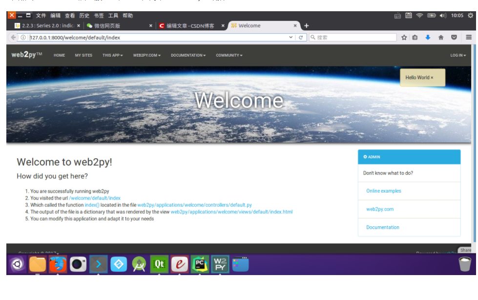 web2py入门教程（1）