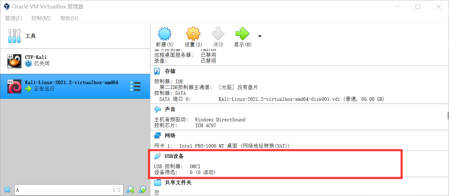  virtualbox e invalidarg 0x80070057 