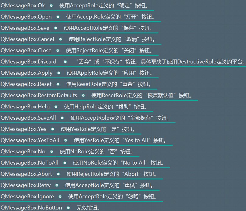 76.QMessageBox_qmessageboxcriticalCSDN博客