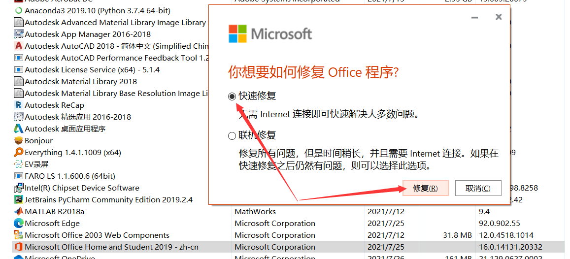 启动solidworks时显示VBE6EXT.OLB不能被加载