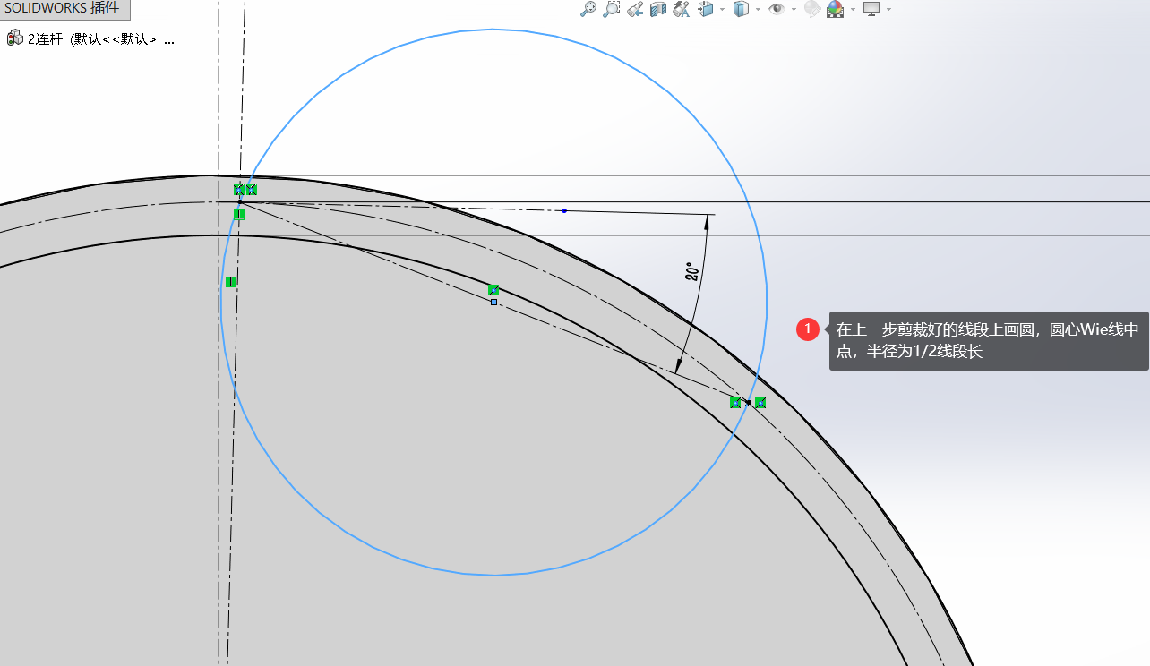 solidworks画渐开线直齿轮（不用toolbox和其他工具箱)_火锅炸鸡蛋灌饼 