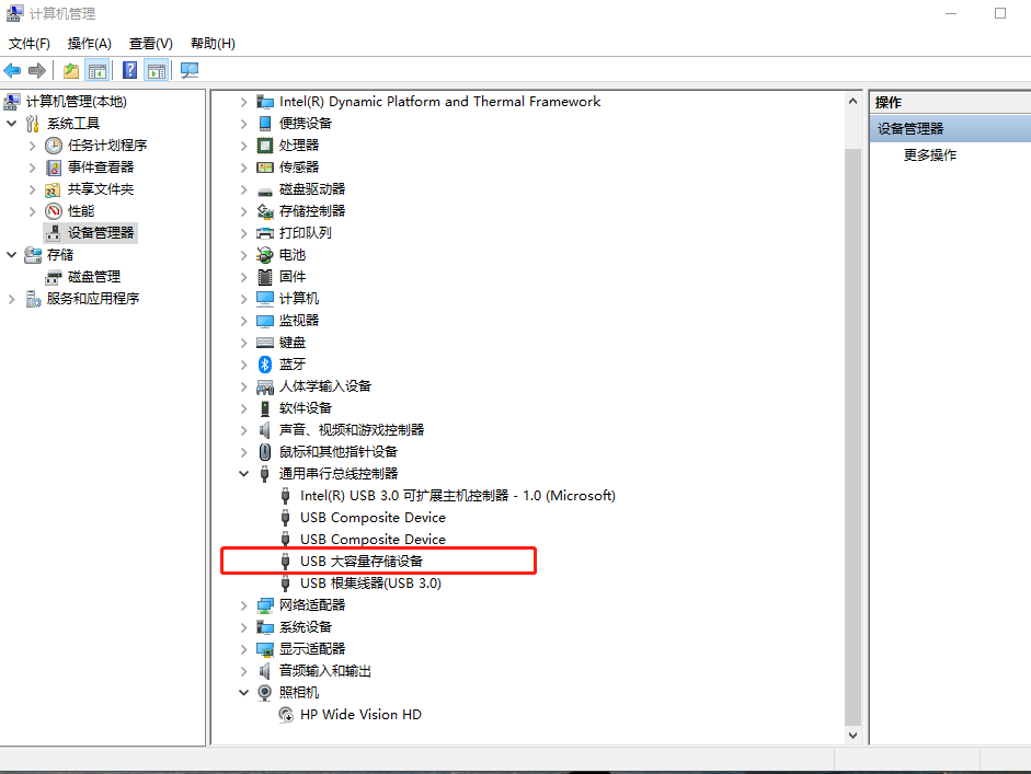 解决Win11(Win10同样适用)“弹出USB Attached SCSI(UAS)大容量存储设备时出问题”