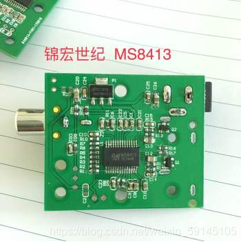 8413b MS8413光纤同轴解码芯片-CSDN博客