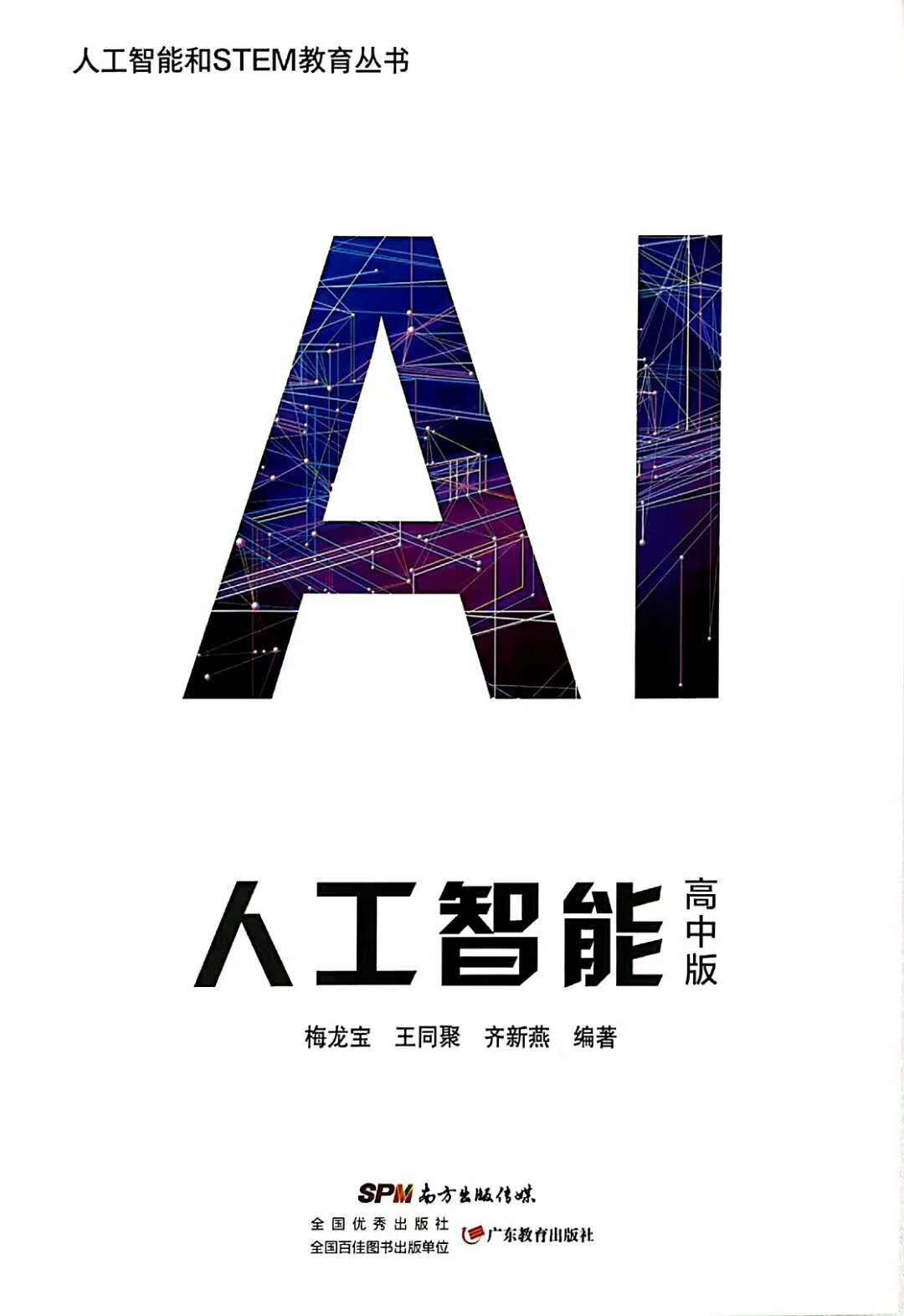 廣州華夏學(xué)院教務(wù)系統(tǒng)_從化華夏學(xué)院幾批_廣州從化華夏學(xué)院