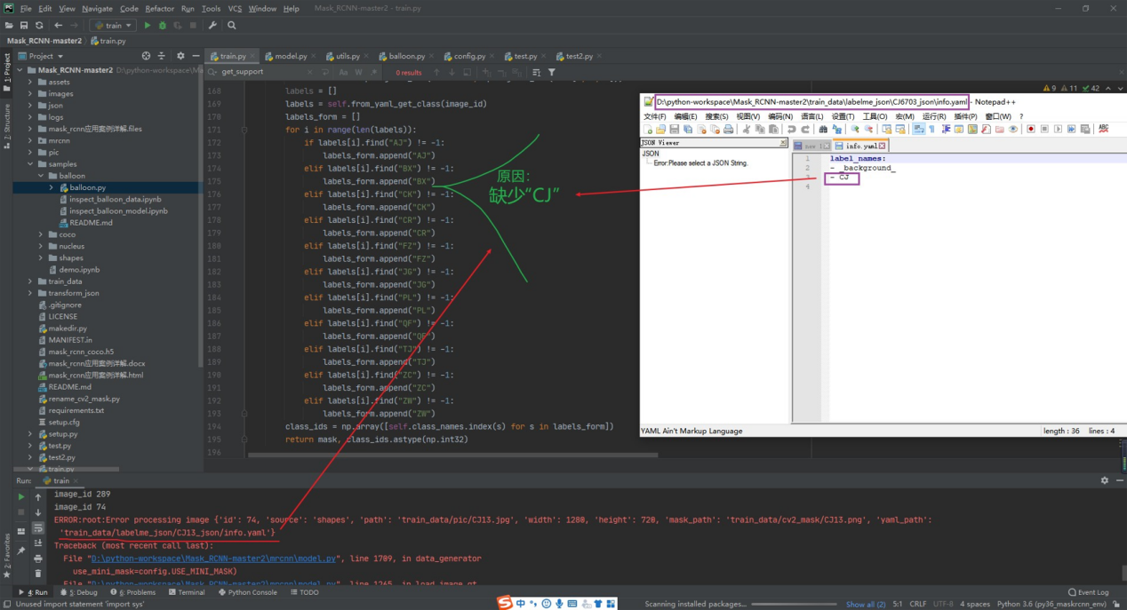 mask_rcnn：boolean index did not match indexed array along dimension 0； dimension is 0 ...（已解决）