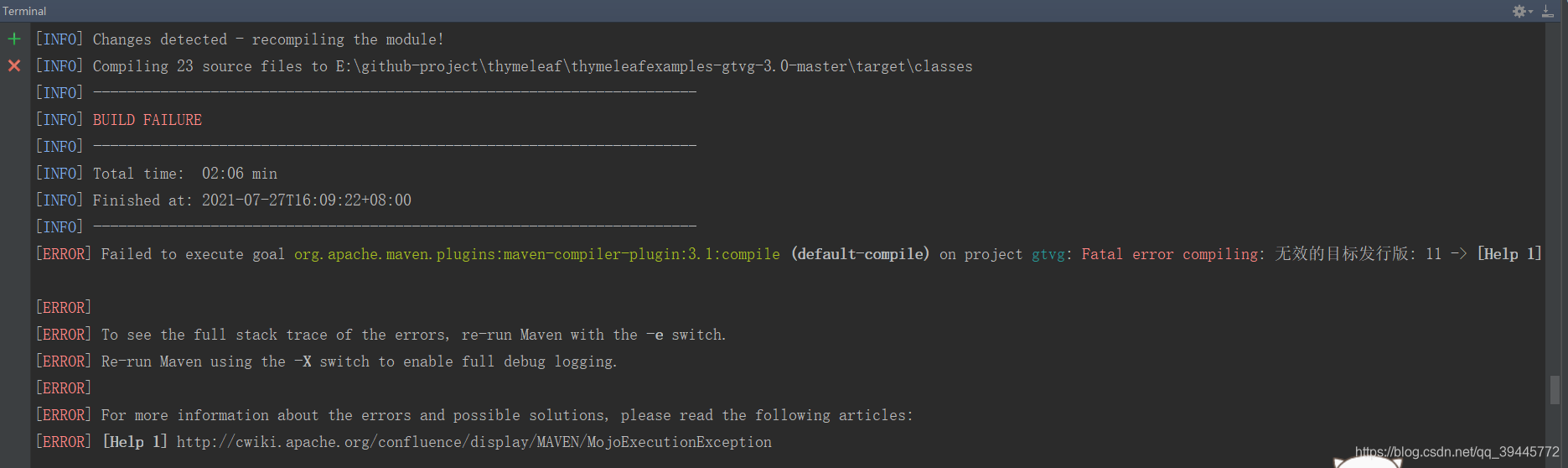 已解决:Fatal error compiling:无效的目标发行版;无效的标记-CSDN博客