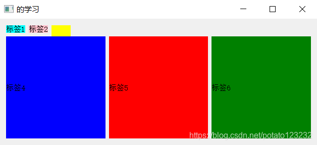 83.QGridLayout_qgridlayout setrowstretch-CSDN博客