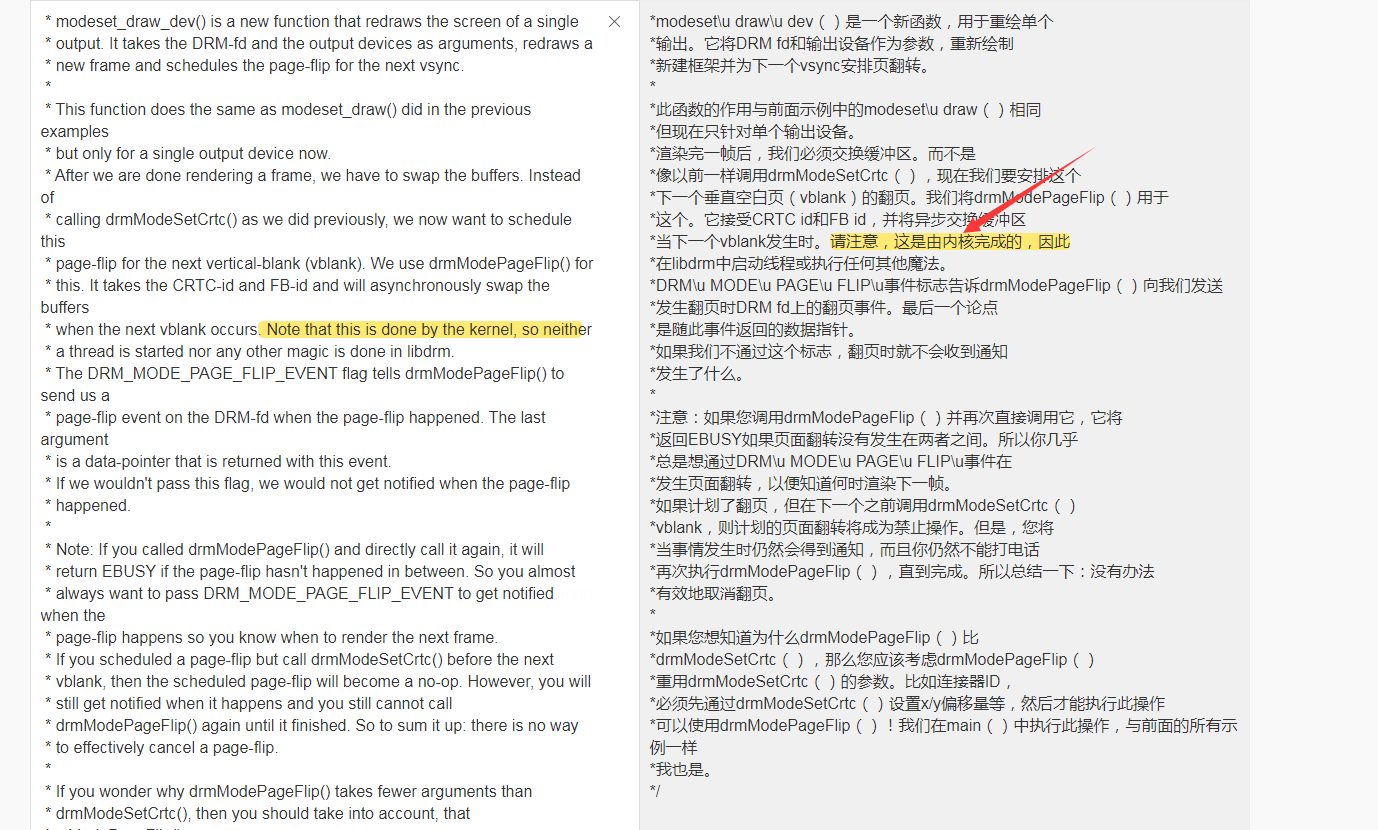 drm中如何找crtc，vblank page flip实现_drmmodepageflipCSDN博客