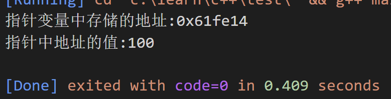 C++ 指针的理解