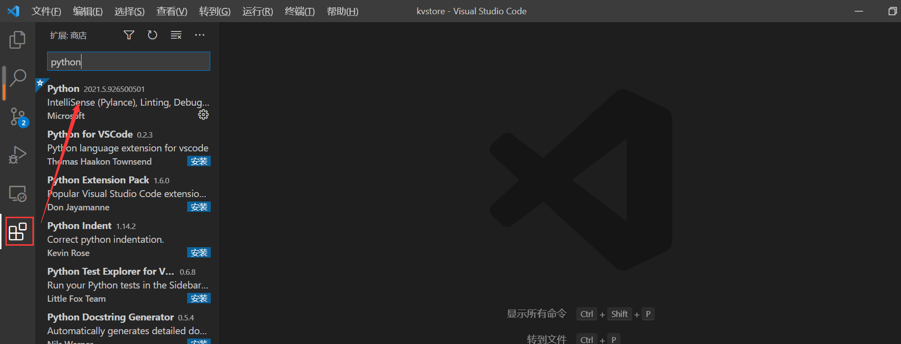Visual Studio code如何编写python代码_visualstudiocode怎么写python-CSDN博客 image.