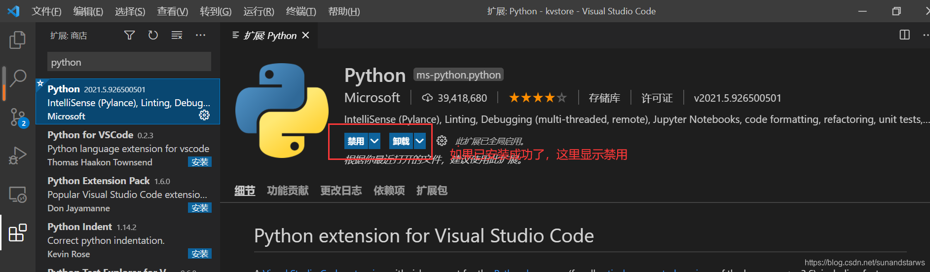 Visual Studio code如何编写python代码_visualstudiocode怎么写python-CSDN博客