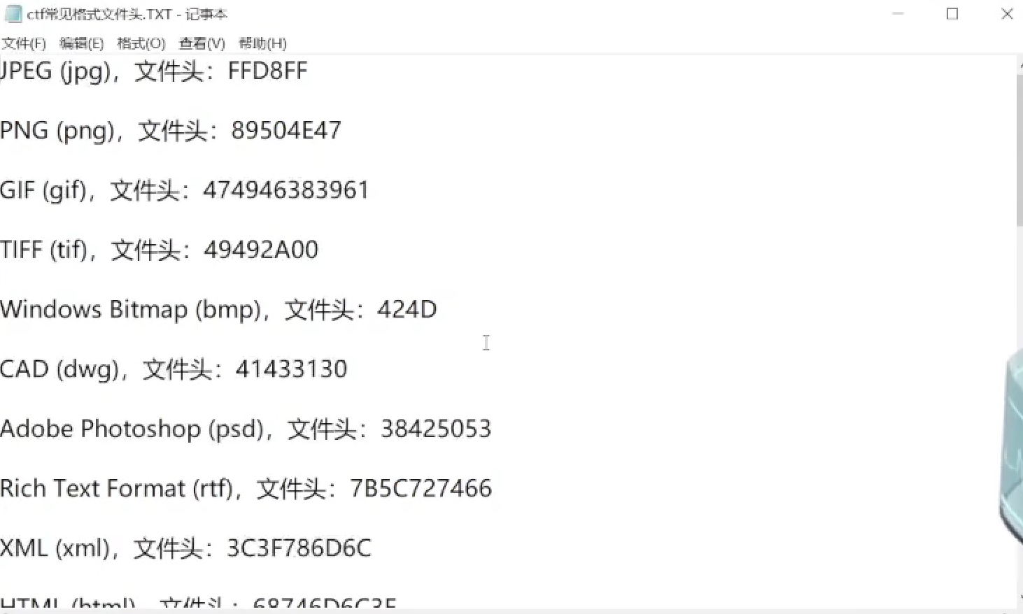 CTF Getting Started - DAY2 - Programmer Sought