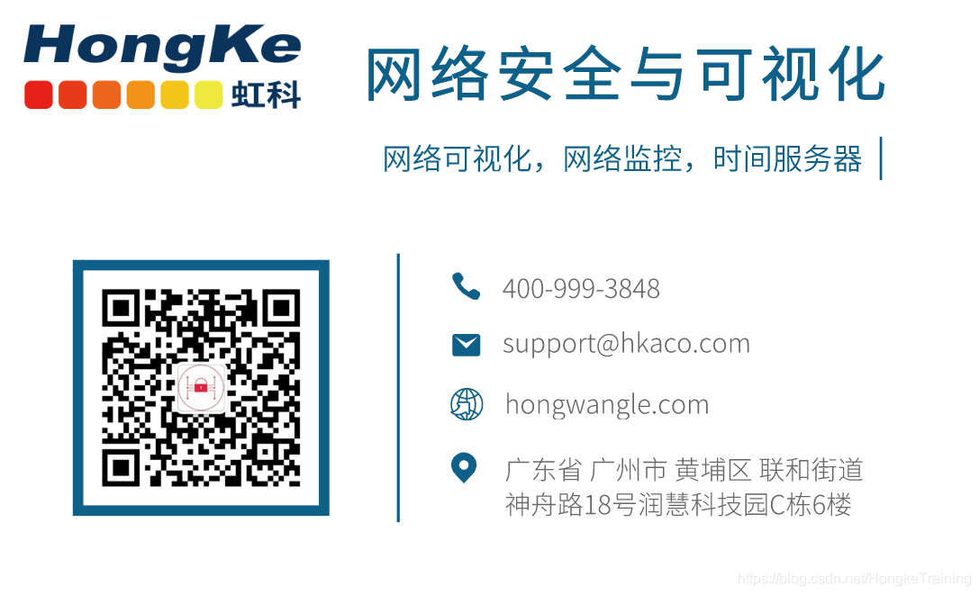 【虹科】5个步骤有效监控网络流量