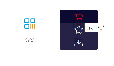 icon矢量图标库_阿里ceo