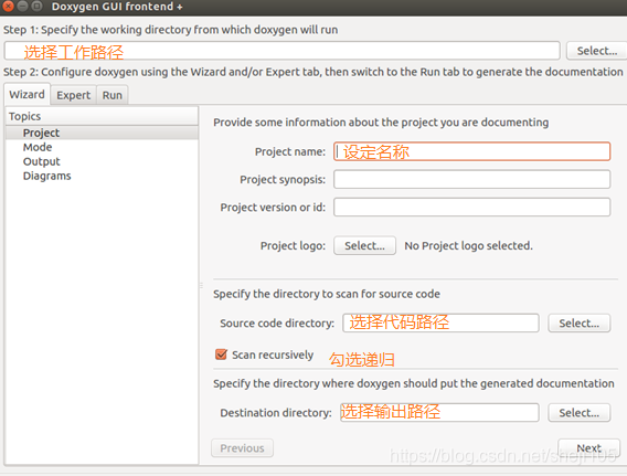 Doxygen生成代码关系调用图_doxygen生成函数调用图-CSDN博客