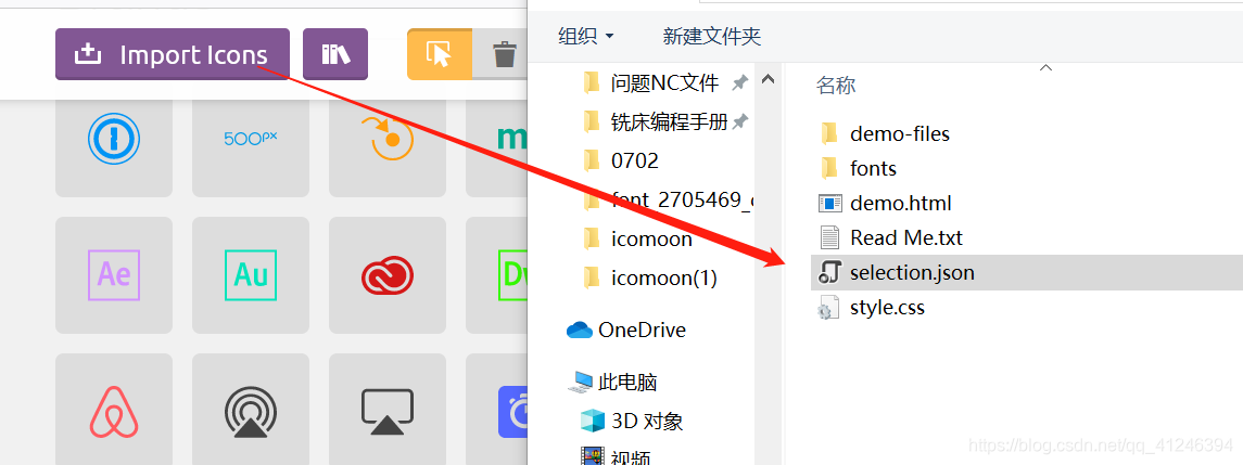 阿里矢量图库&icomoon的icon引用方法_阿里巴巴矢量图库可以使用icomoon字体图标-CSDN博客