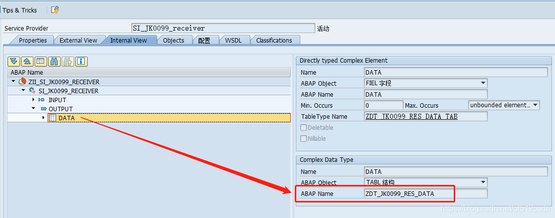 SAP PO 开发配置概念(SAP PO 开发十二)_sap po outbound inbound-CSDN博客